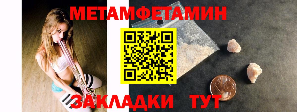 АМФЕТАМИН  АМФЕТАМИН  Вход с VPN  Озёрск  АМФЕТАМИН VHQ 