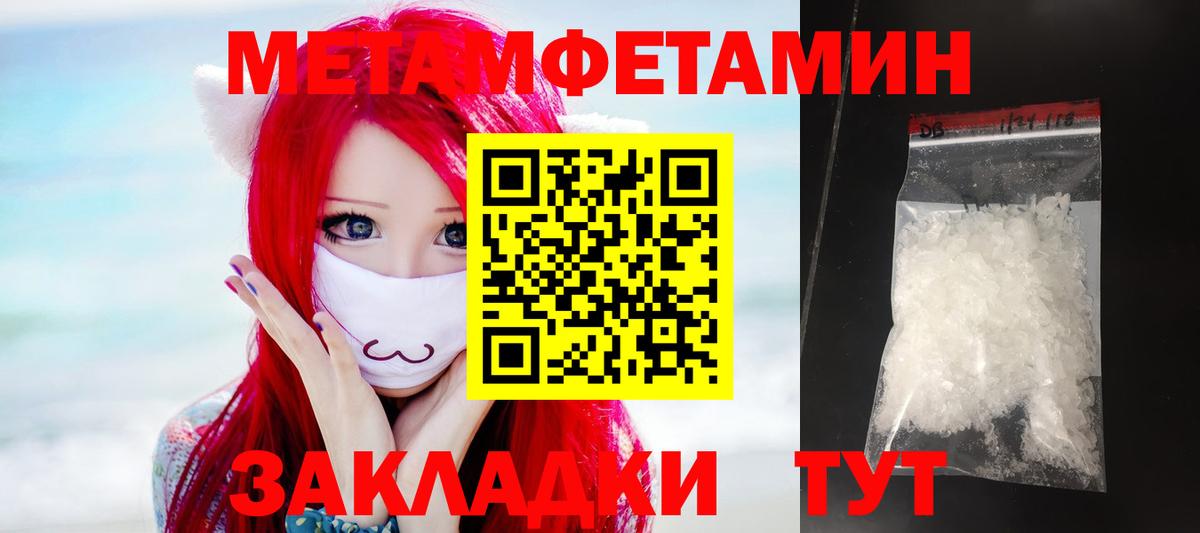 Амфетамин Premium Озёрск