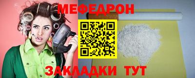 меф VHQ Будённовск