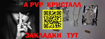 Альфа ПВП Бугуруслан