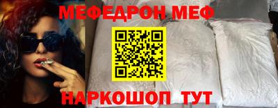 соль ск Бузулук