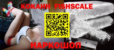 кокс Малгобек