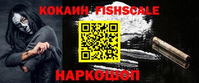 меф VHQ Будённовск