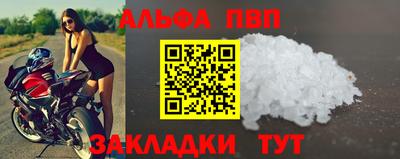 соль ск Бузулук