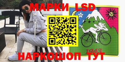 соль ск Бузулук
