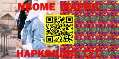 меф VHQ Будённовск