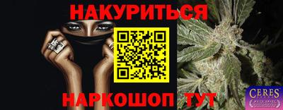 меф VHQ Будённовск