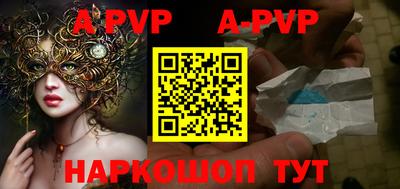 Альфа ПВП Бугуруслан