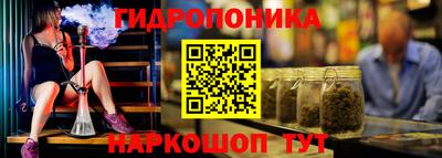 соль ск Бузулук