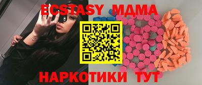 соль ск Бузулук
