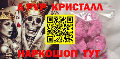 соль ск Бузулук