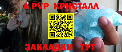 Альфа ПВП Бугуруслан