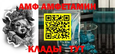 амфетамин Малоярославец