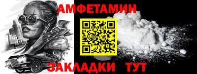 меф VHQ Будённовск