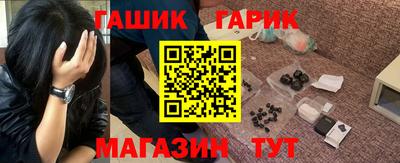 меф VHQ Будённовск