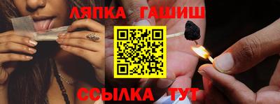 соль ск Бузулук