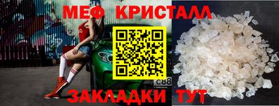соль ск Бузулук