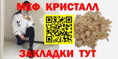 соль ск Бузулук