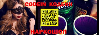 меф VHQ Будённовск