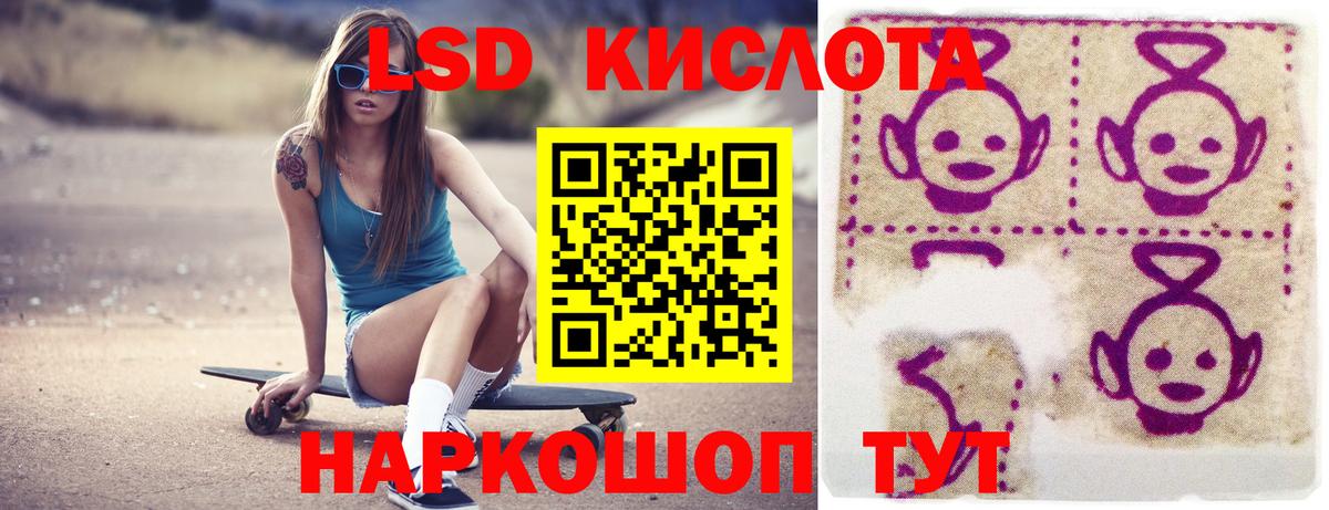 Озёрск  Лсд 25 экстази кислота  Лсд 25 экстази ecstasy  Вход с VPN 