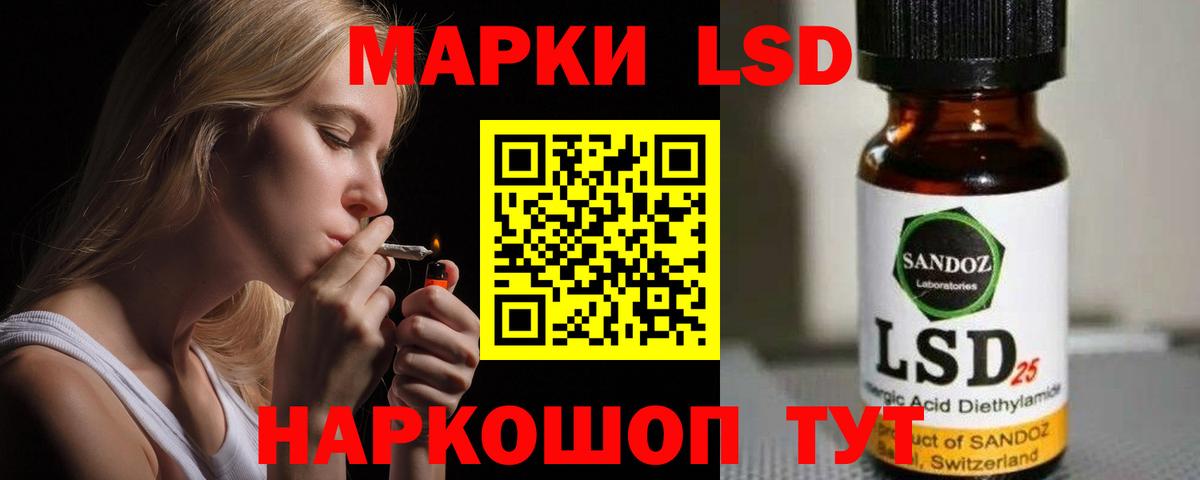ЛСД экстази ecstasy Озёрск