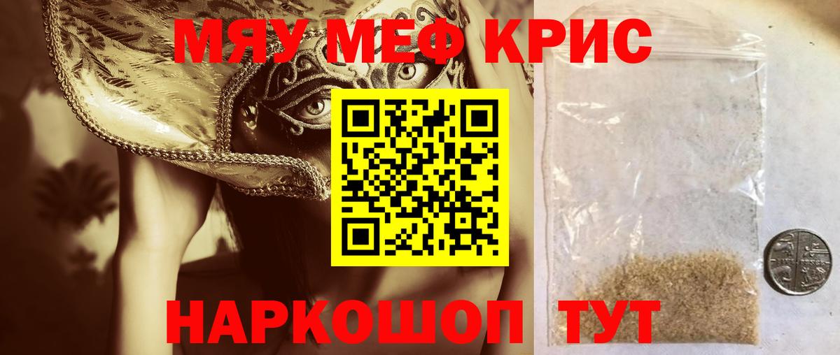 Кетамин Озёрск