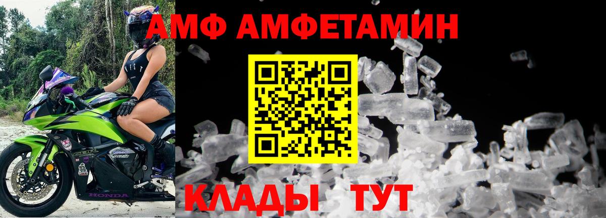 МЕФ   ГАШ  МАРИХУАНА  Озёрск  LSD-25  Вход с VPN  ГАШ  Канабис 