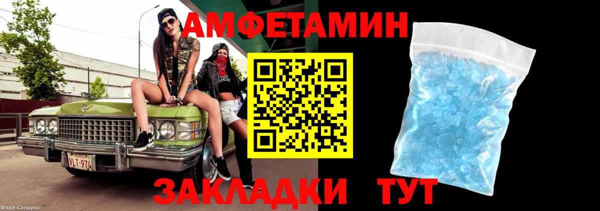 Первитин мет  Вход с VPN  Первитин  Озёрск  Первитин мет 