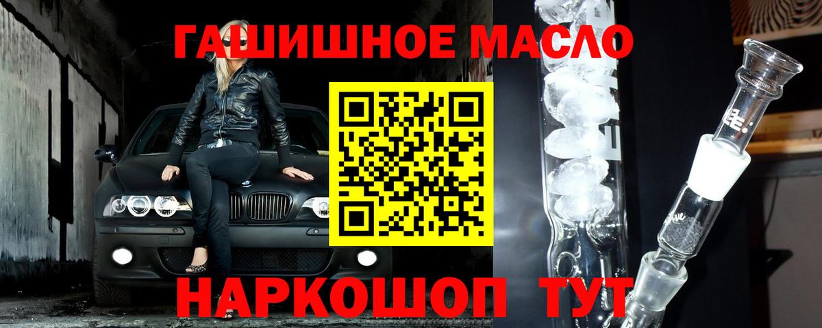 Озёрск  ТГК Wax  Вход с VPN 