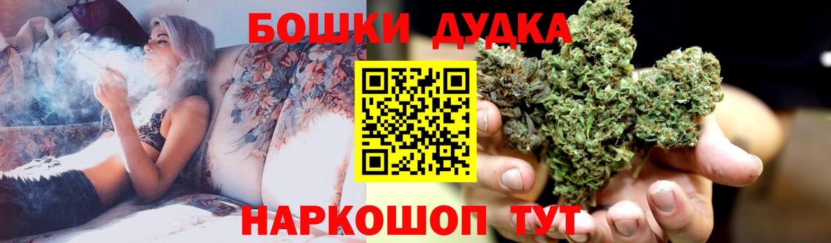 Каннабис MAZAR  Бошки марихуана тримм  Вход с VPN  Озёрск 